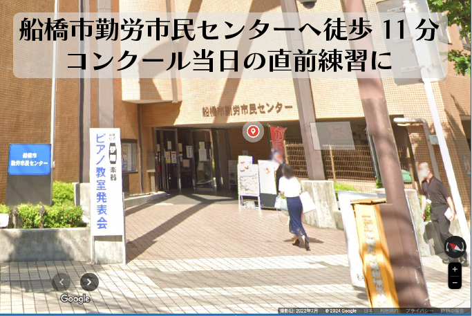 勤労市民センター徒歩11分